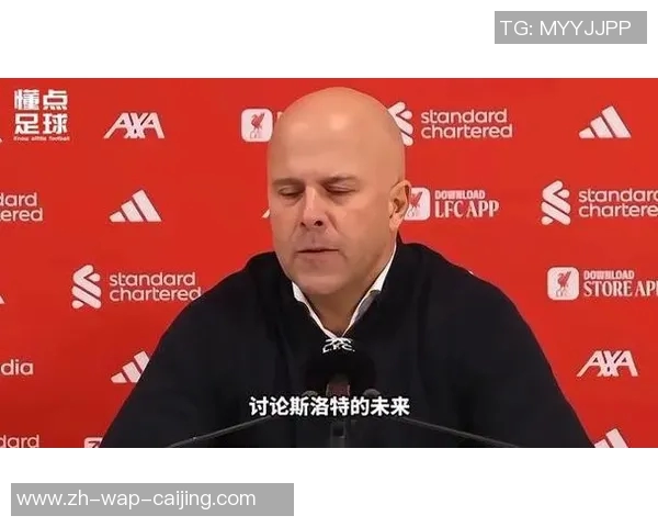 利物浦主帅位置岌岌可危转播方透露FSG新任教练人选