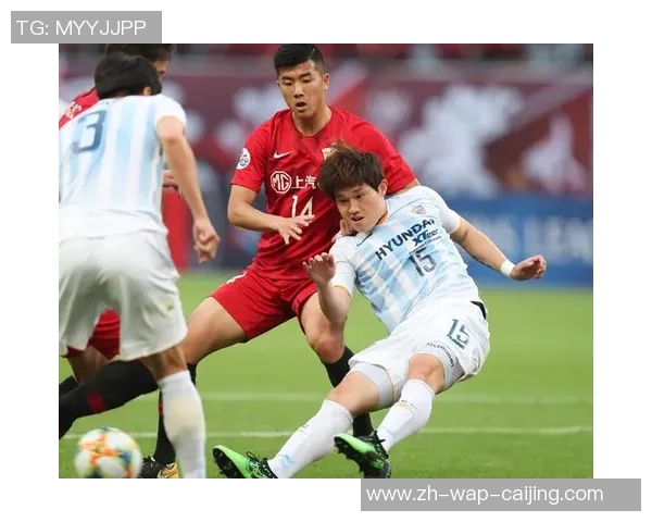 上海上港全北现代亚冠对决展现中韩足球实力巅峰之战