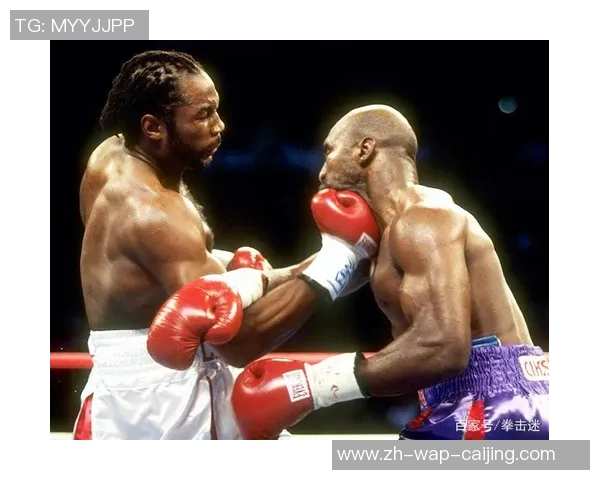 刘易斯与霍利菲尔德的世纪对决:拳坛传奇的巅峰对抗与荣耀之路